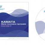 MPP2 - Kamata